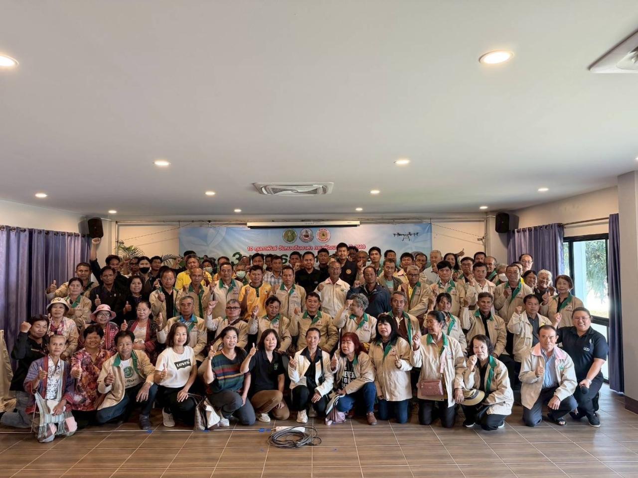 ภาพประกอบที่ 3