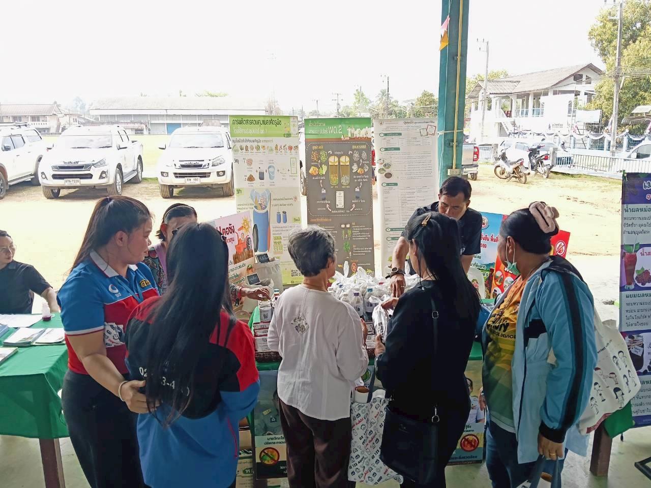 ภาพประกอบที่ 6