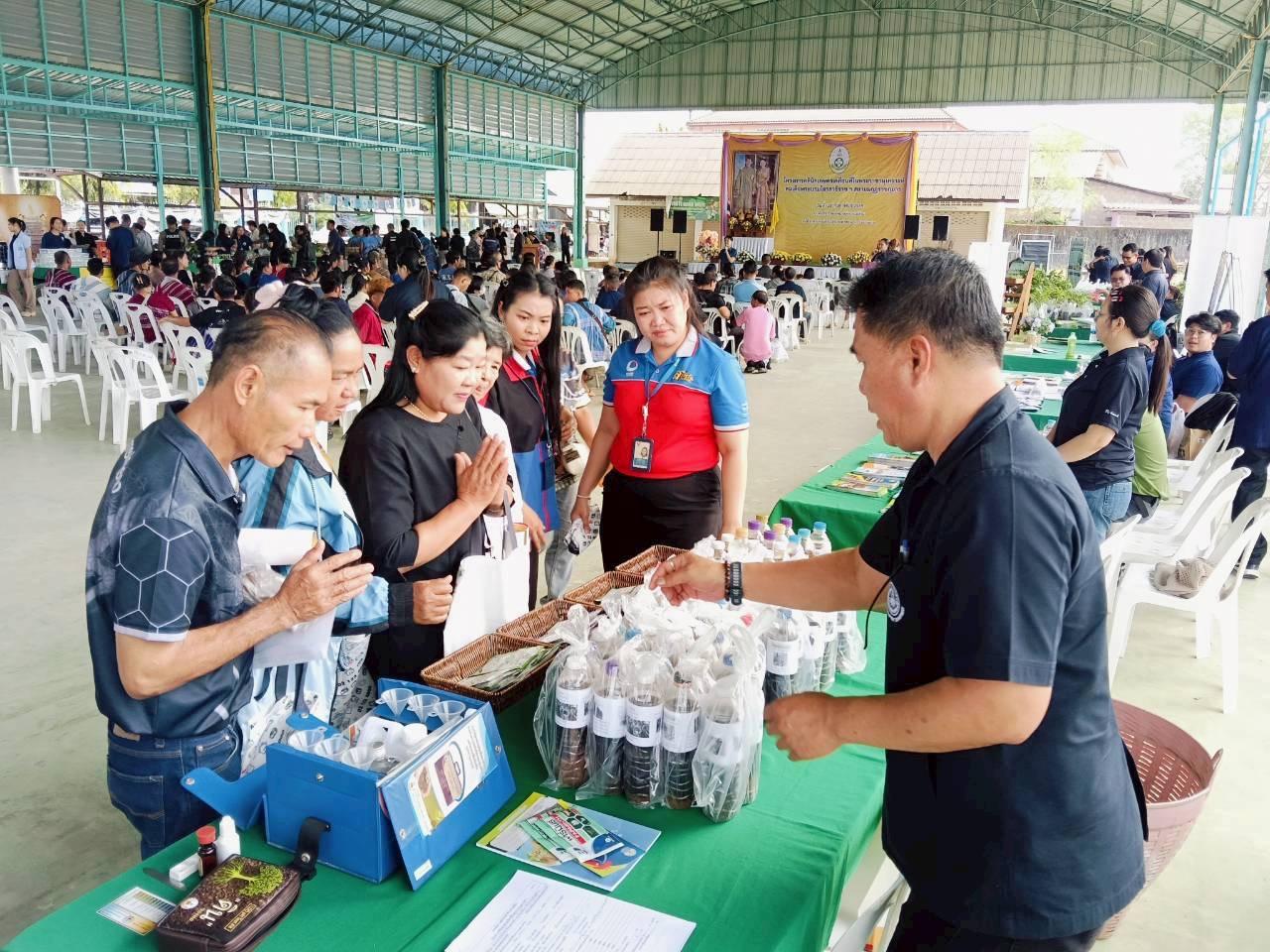 ภาพประกอบที่ 5