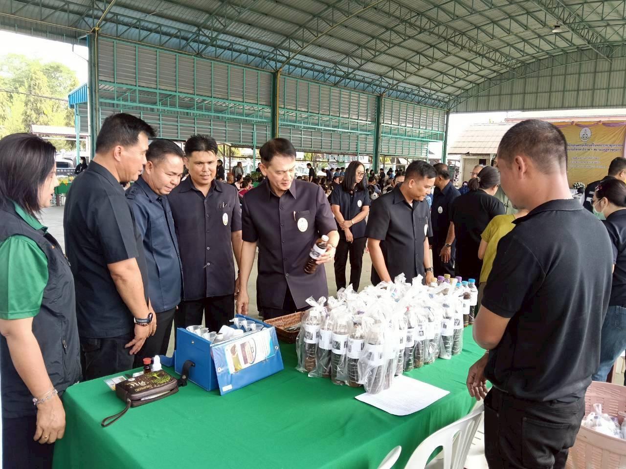 ภาพประกอบที่ 4