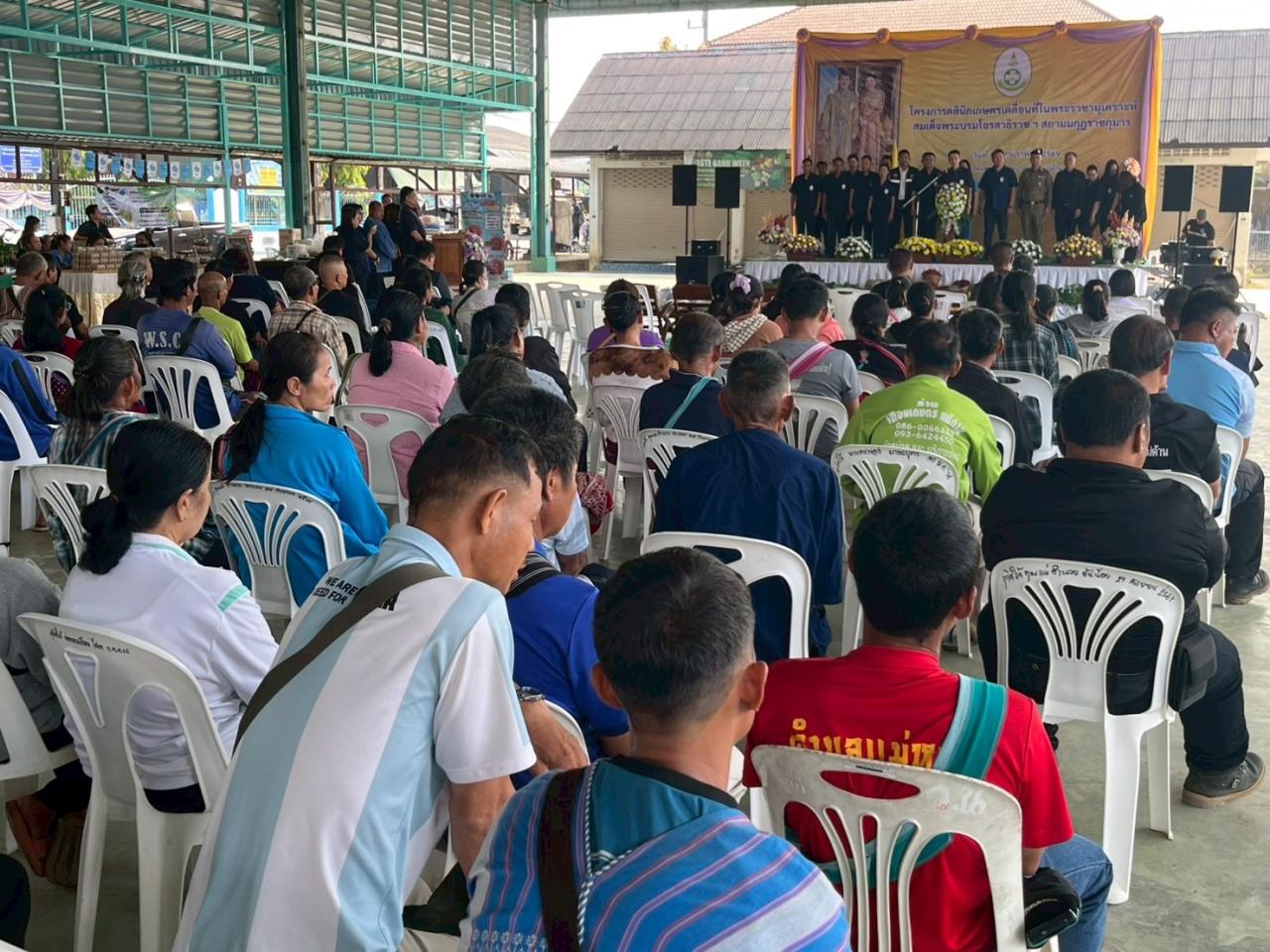 ภาพประกอบที่ 2