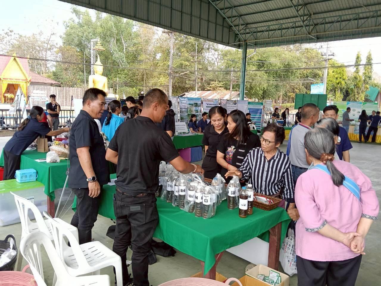 ภาพประกอบที่ 1