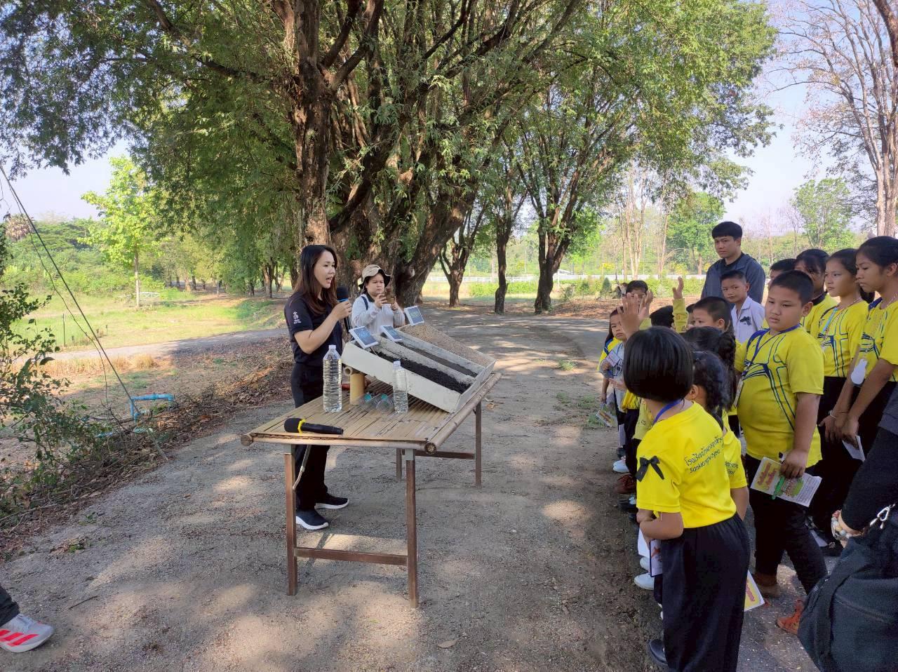 ภาพประกอบที่ 3