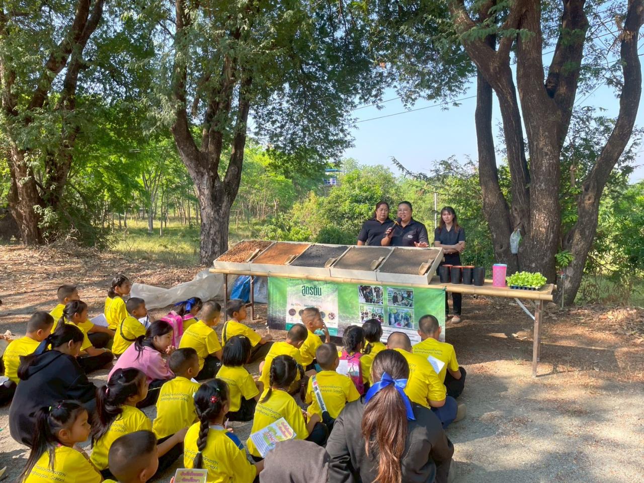 ภาพประกอบที่ 1