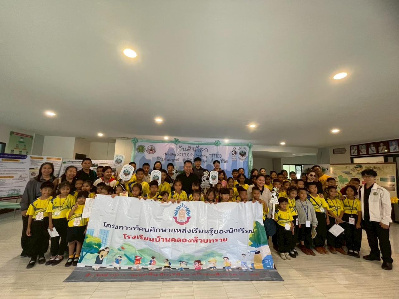 ภาพประกอบที่ 0