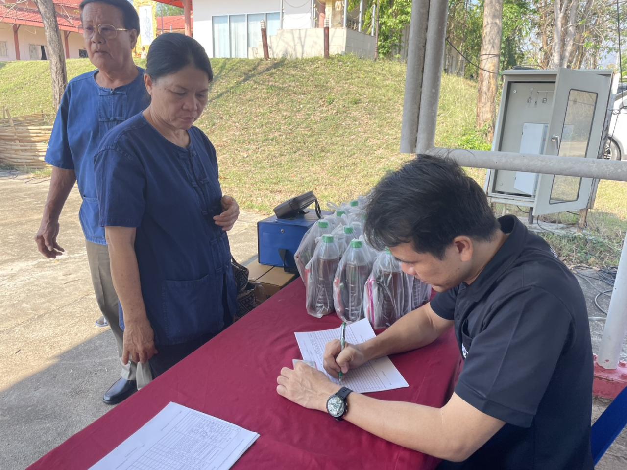 ภาพประกอบที่ 2