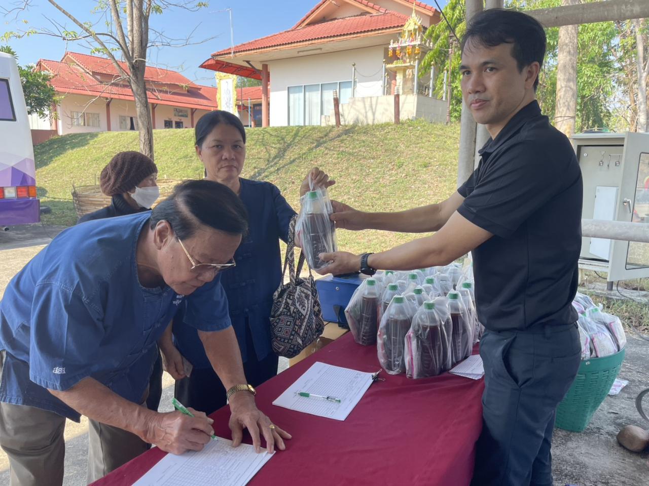 ภาพประกอบที่ 1