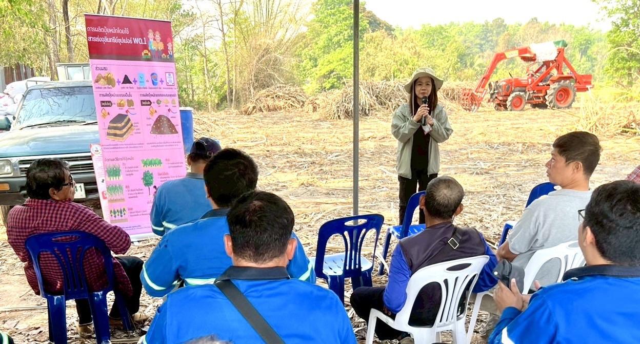 ภาพประกอบที่ 2