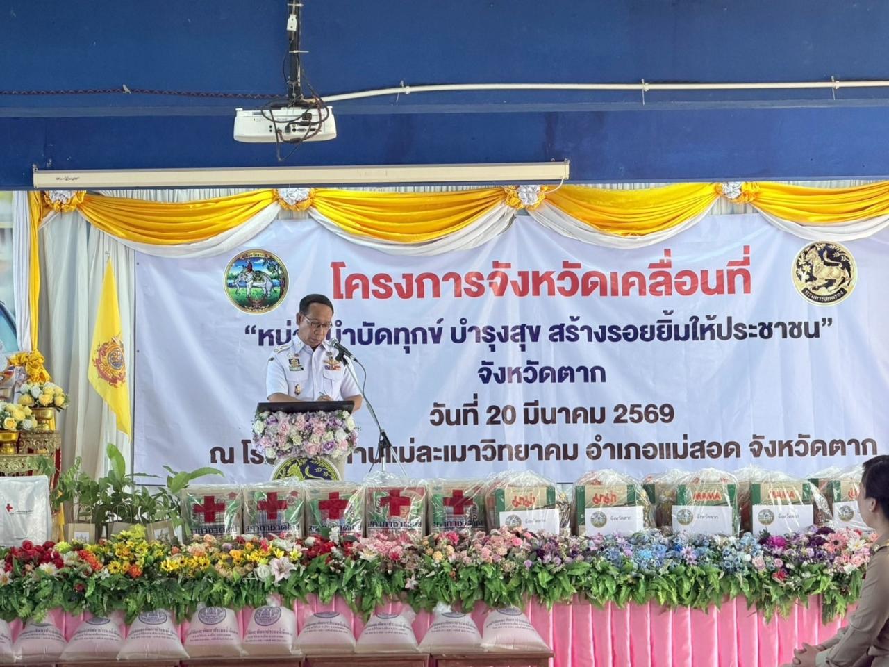 ภาพประกอบที่ 0