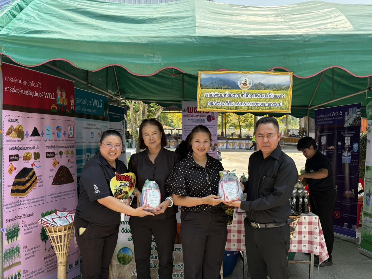 ภาพประกอบที่ 4