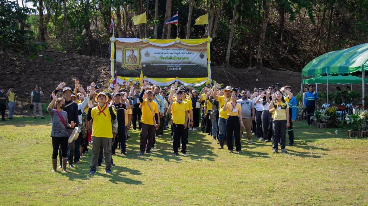 ภาพประกอบที่ 6