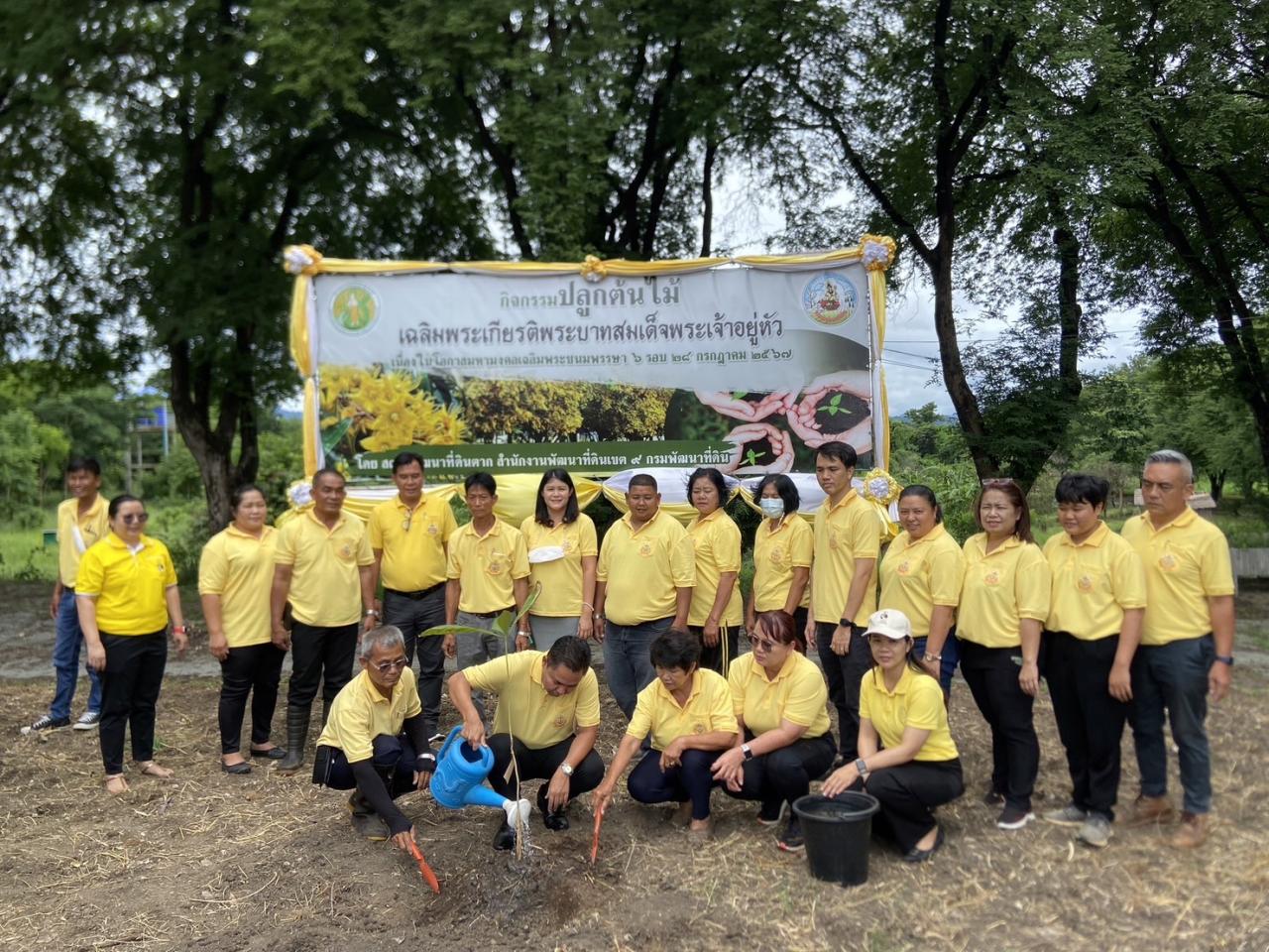 ภาพประกอบที่ 1