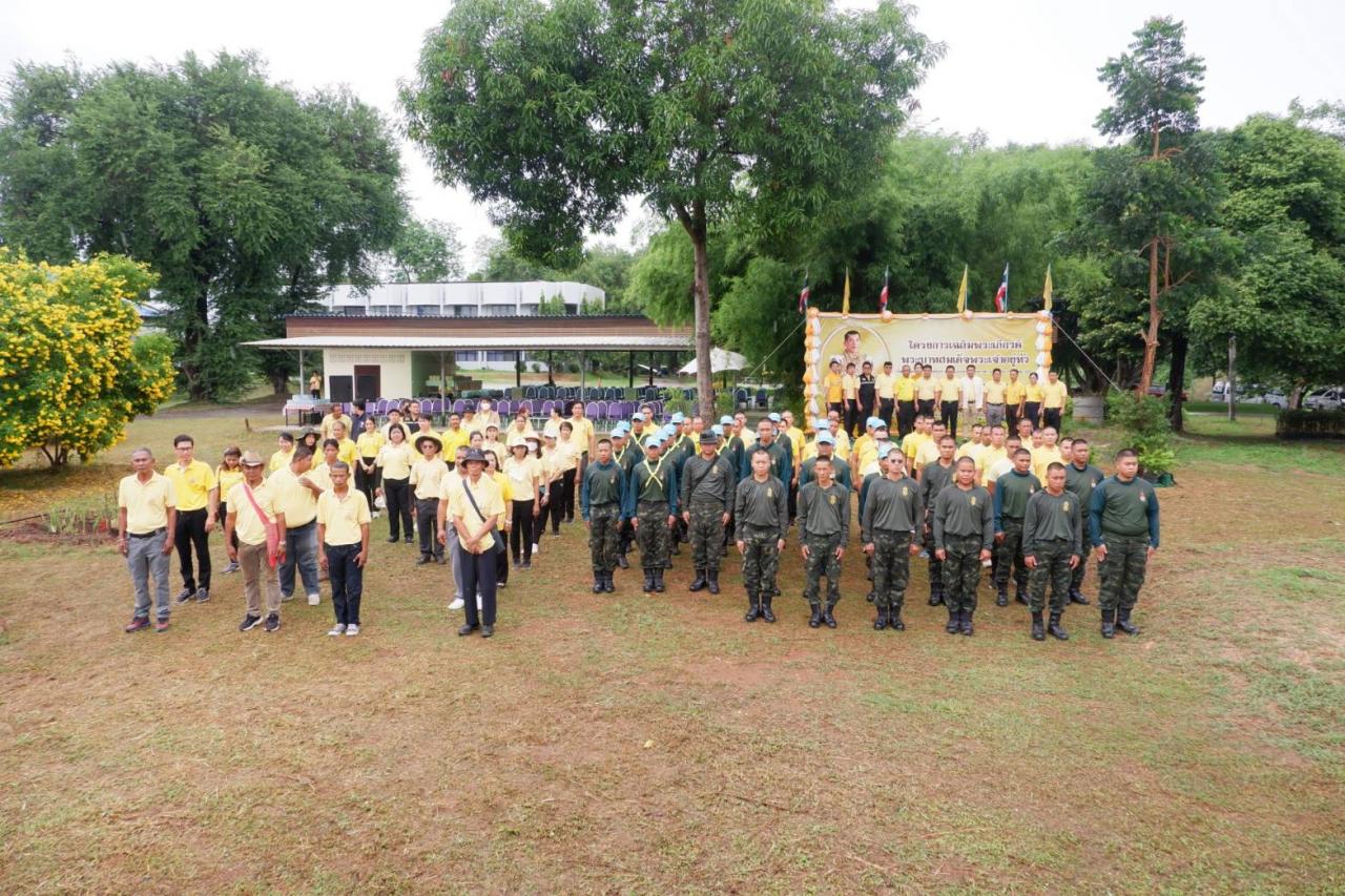 ภาพประกอบที่ 6