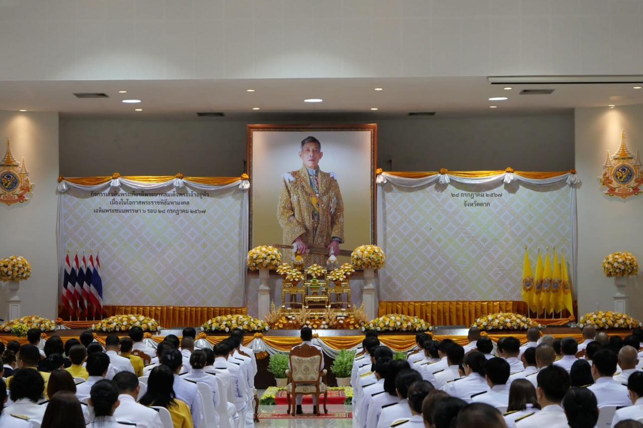 ภาพประกอบที่ 0