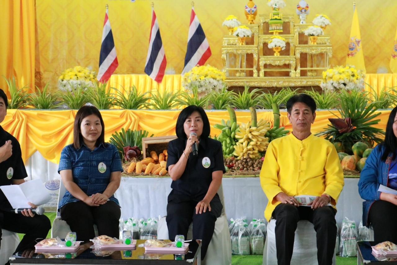 ภาพประกอบที่ 6