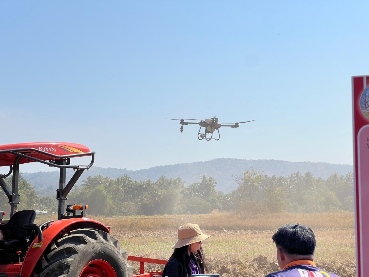 ภาพประกอบที่ 6