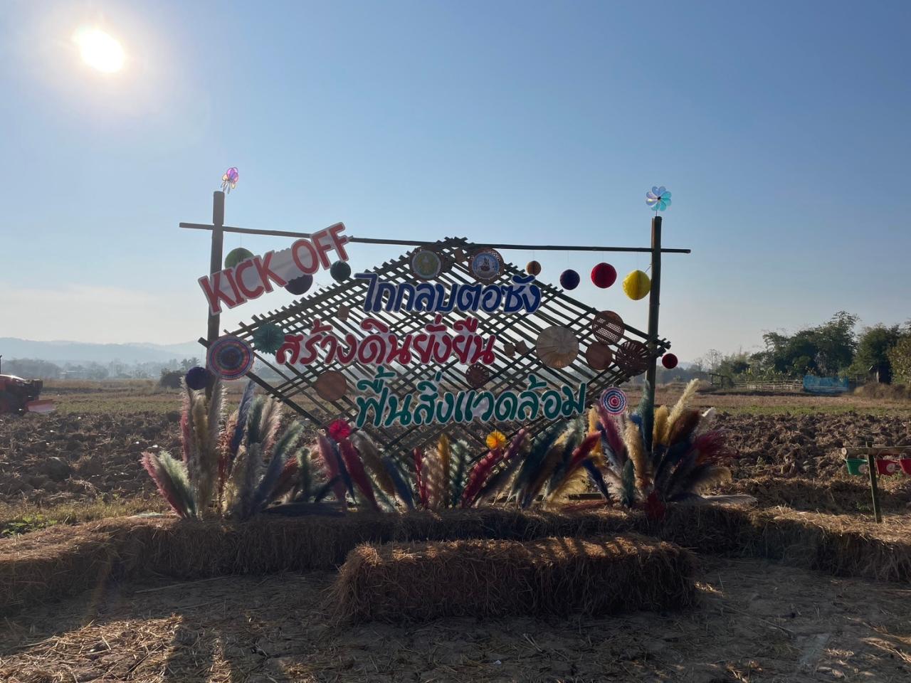 ภาพประกอบที่ 9