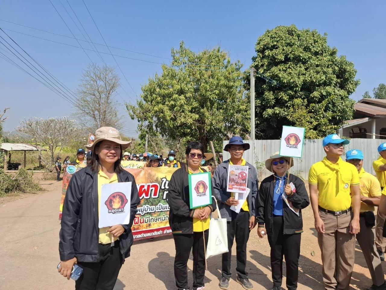 ภาพประกอบที่ 3