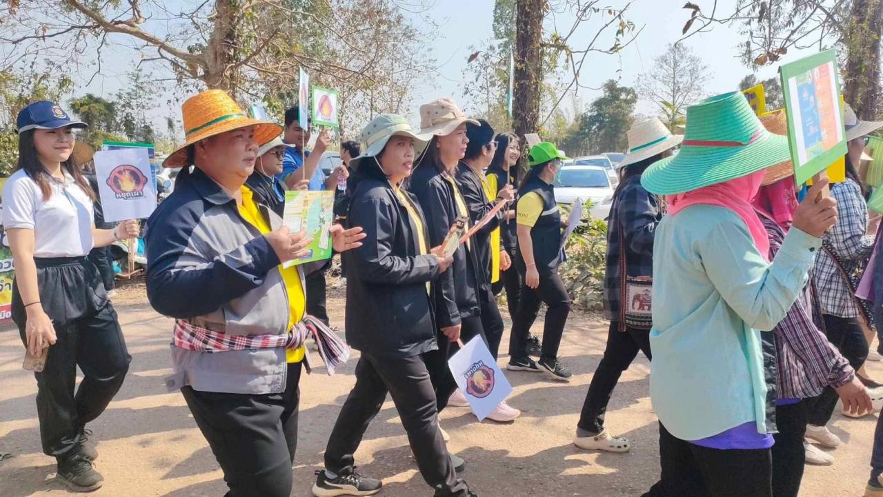 ภาพประกอบที่ 5