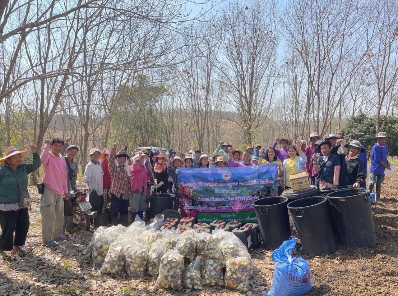 ภาพประกอบที่ 0