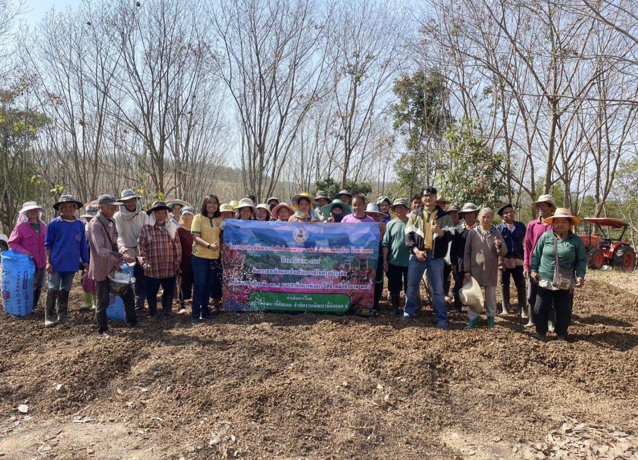 ภาพประกอบที่ 1