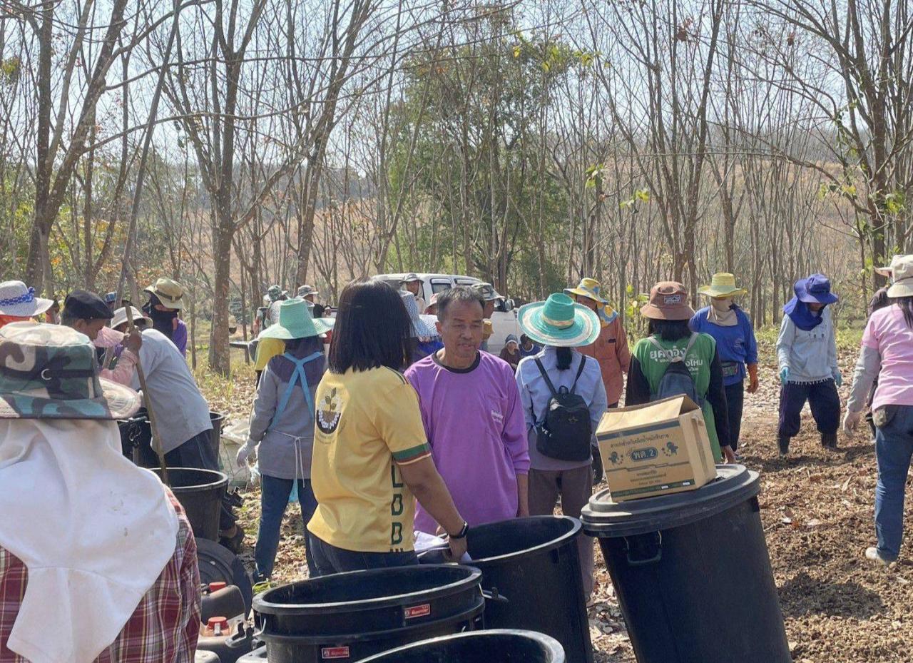 ภาพประกอบที่ 2