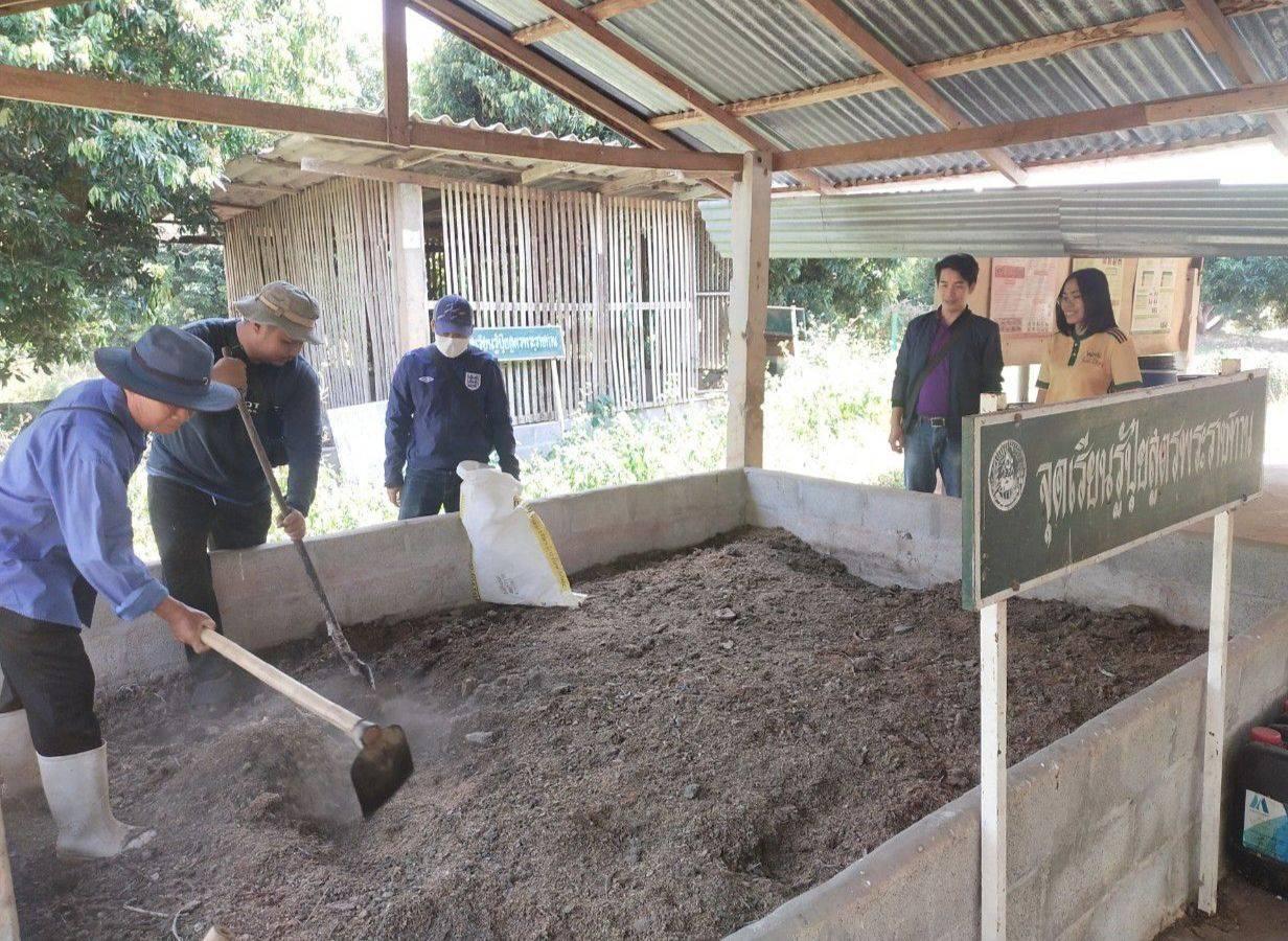 ภาพประกอบที่ 6