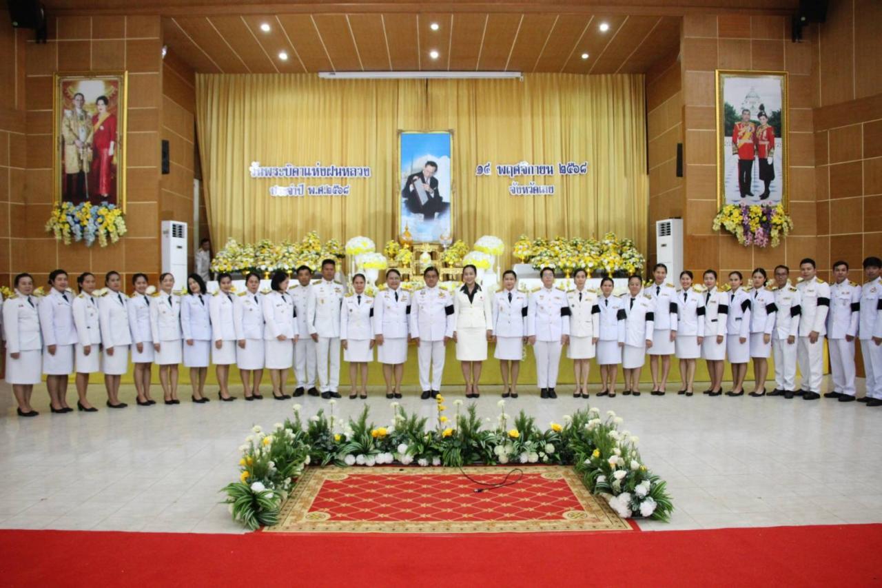 ภาพประกอบที่ 1