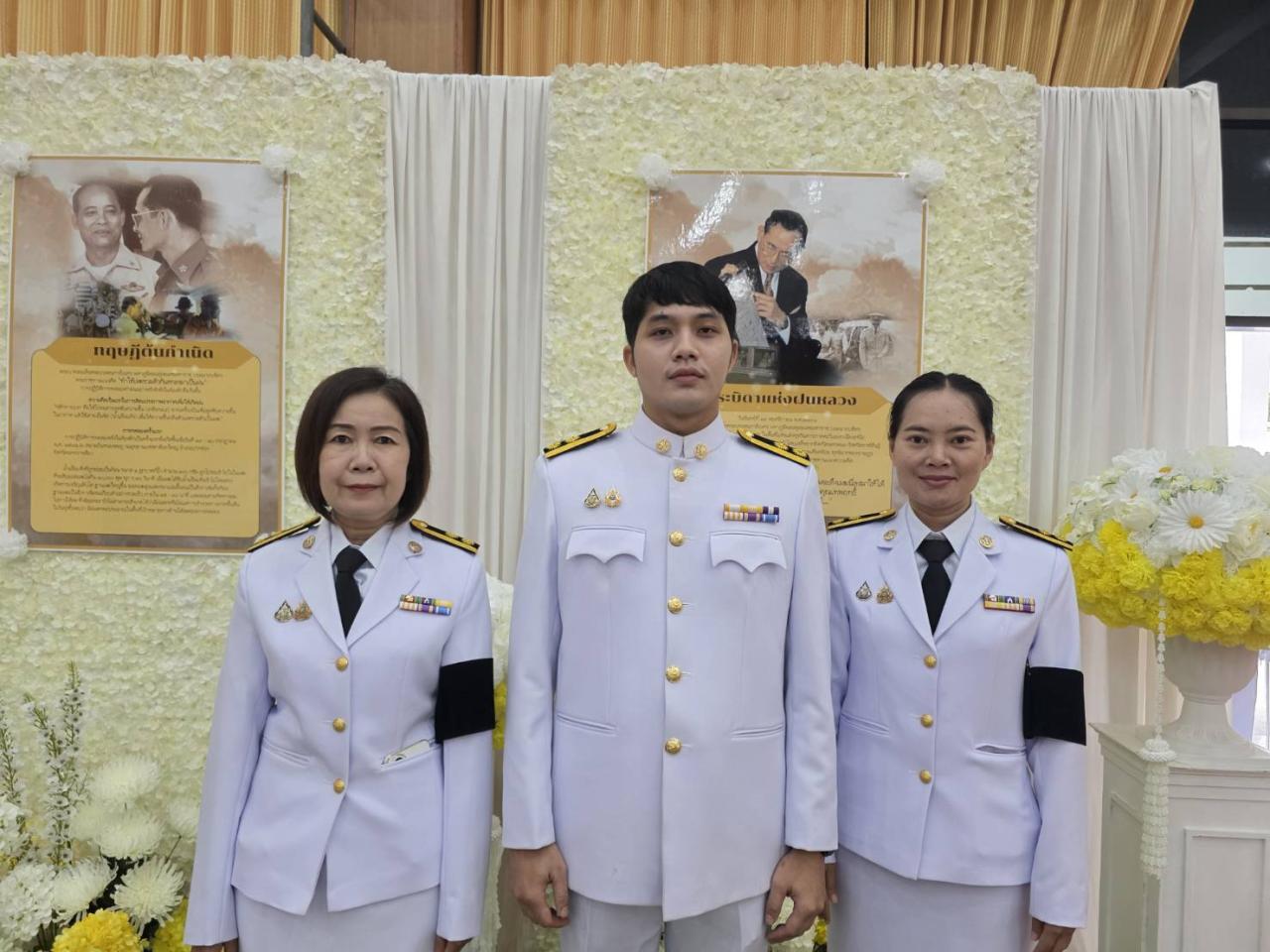 ภาพประกอบที่ 7