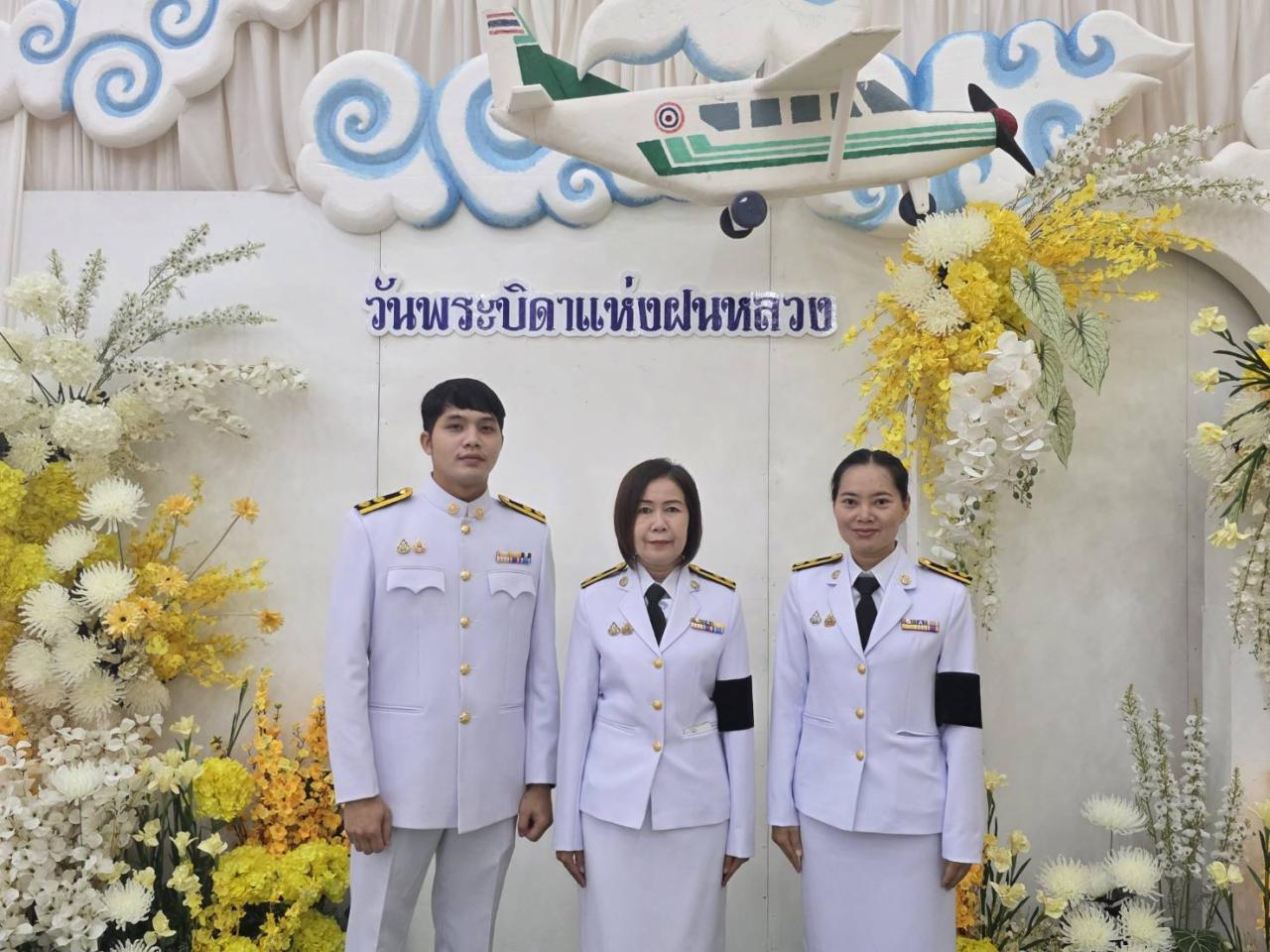 ภาพประกอบที่ 8