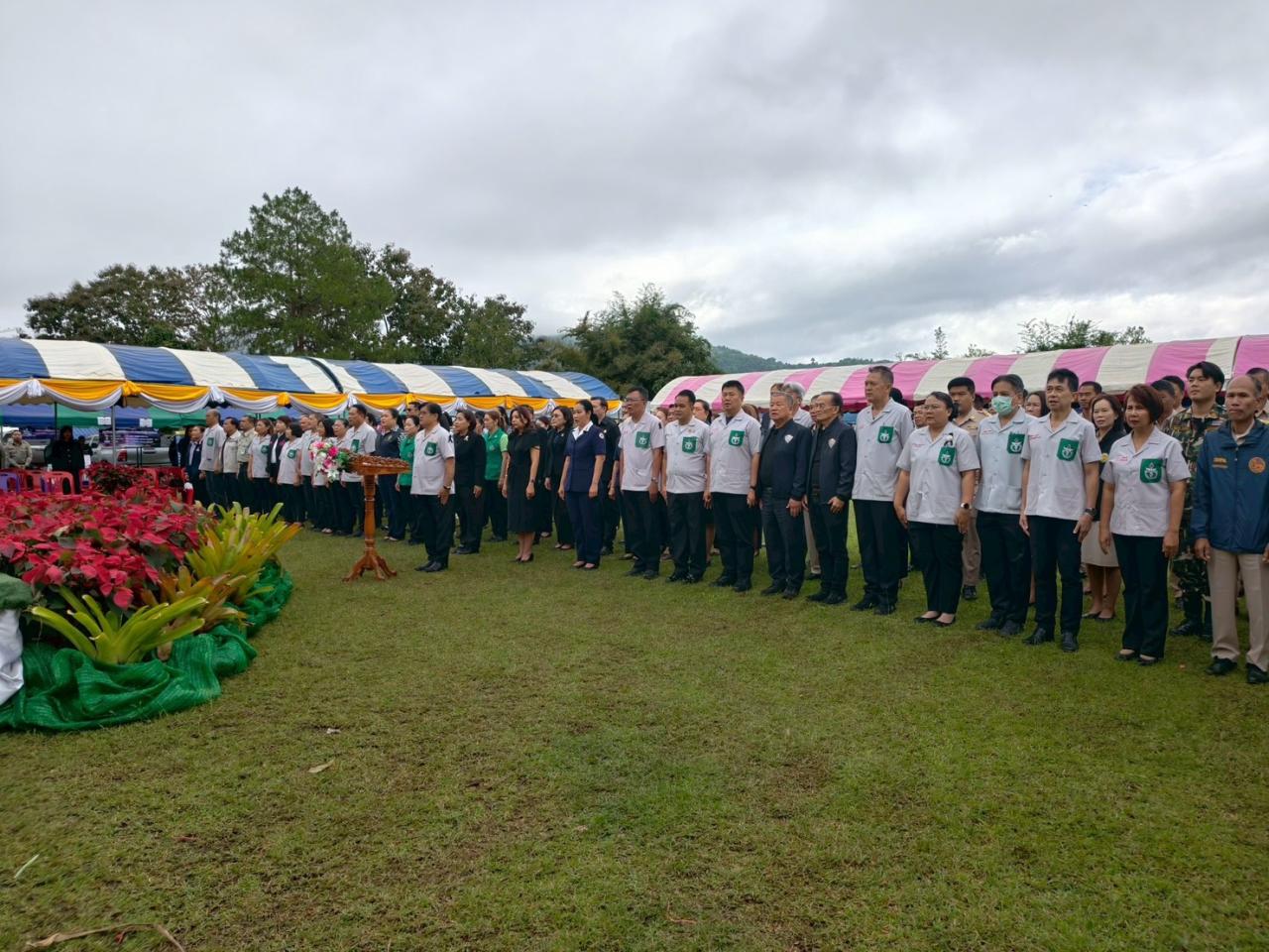 ภาพประกอบที่ 2