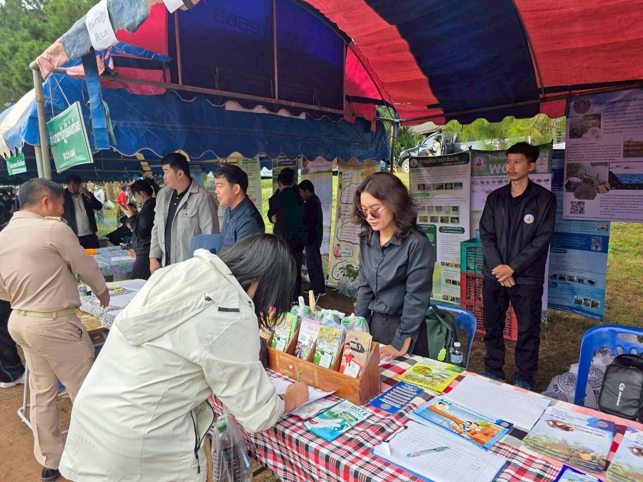 ภาพประกอบที่ 3