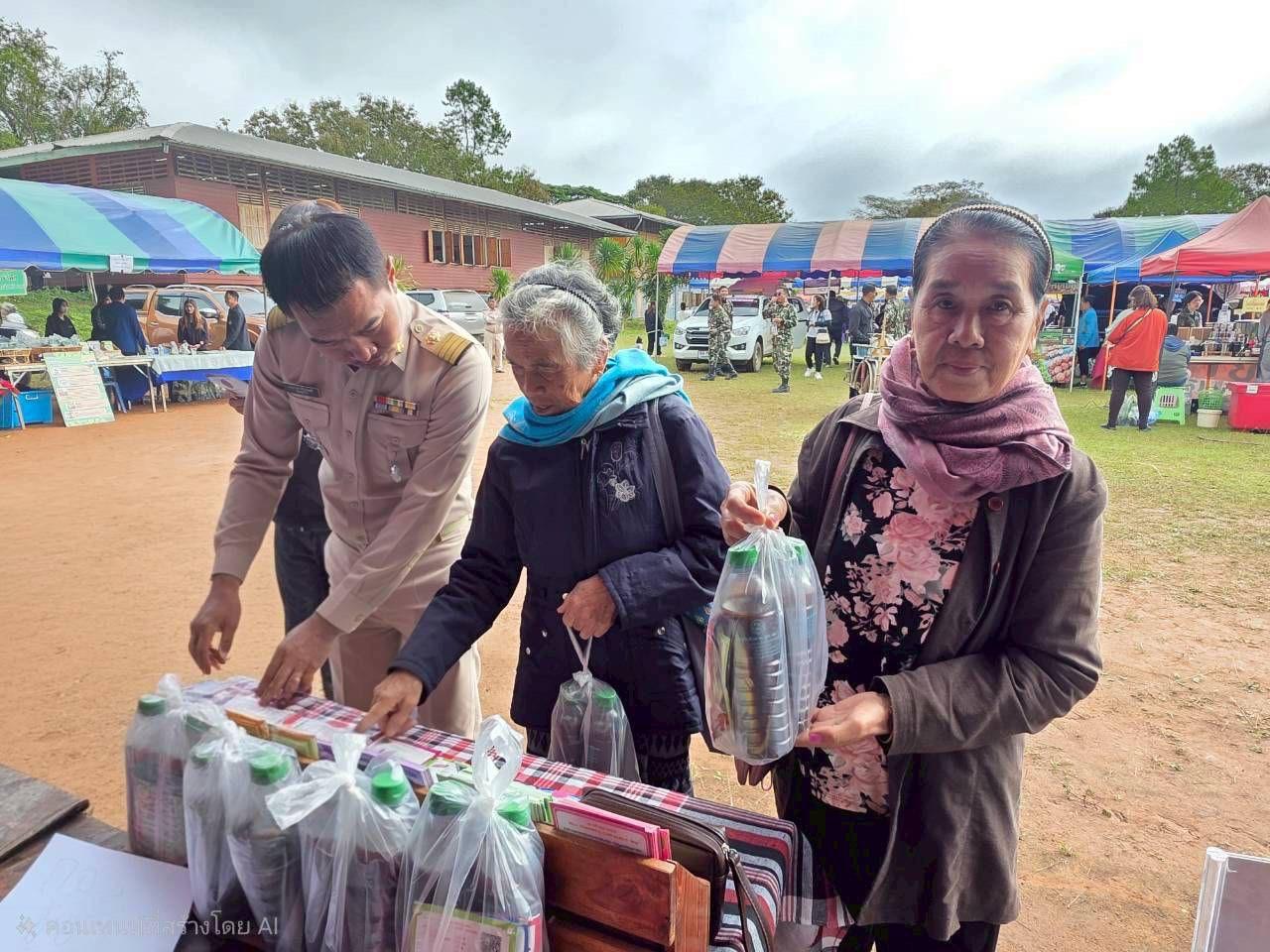 ภาพประกอบที่ 5