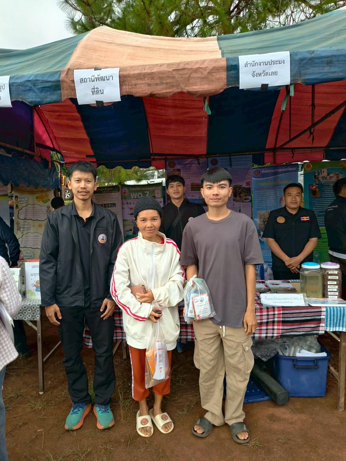 ภาพประกอบที่ 7