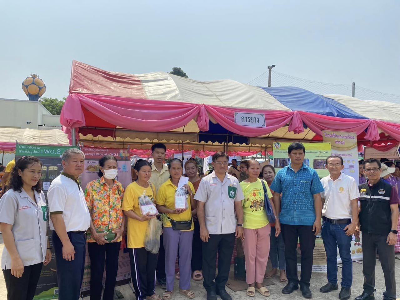 ภาพประกอบที่ 2