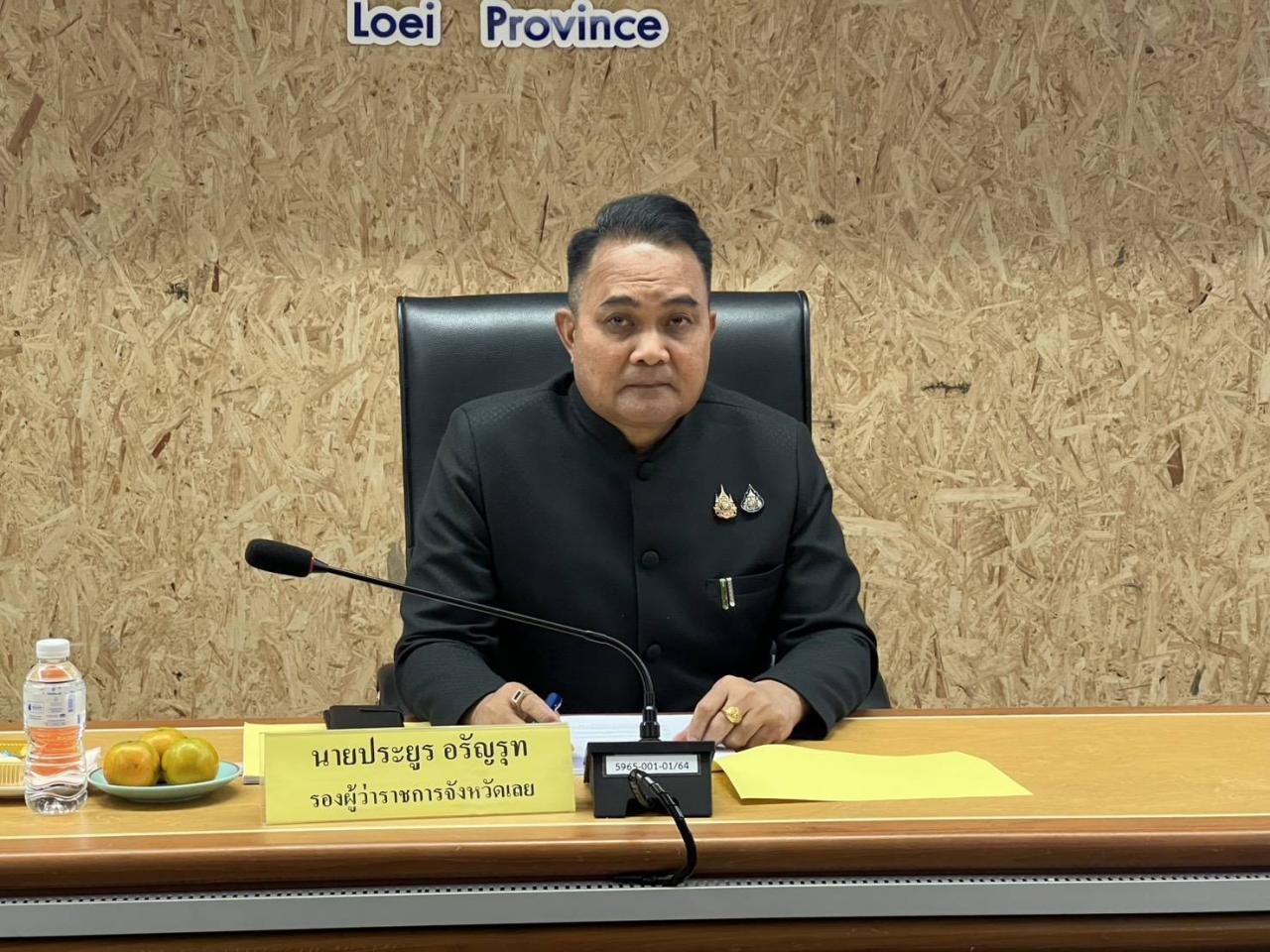 ภาพประกอบที่ 0