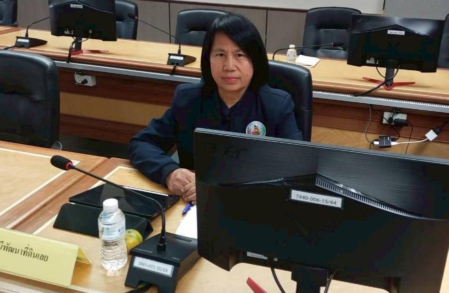 ภาพประกอบที่ 1