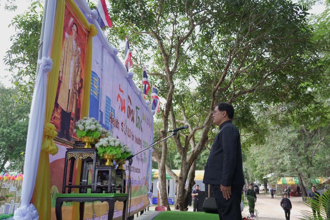 ภาพประกอบที่ 0