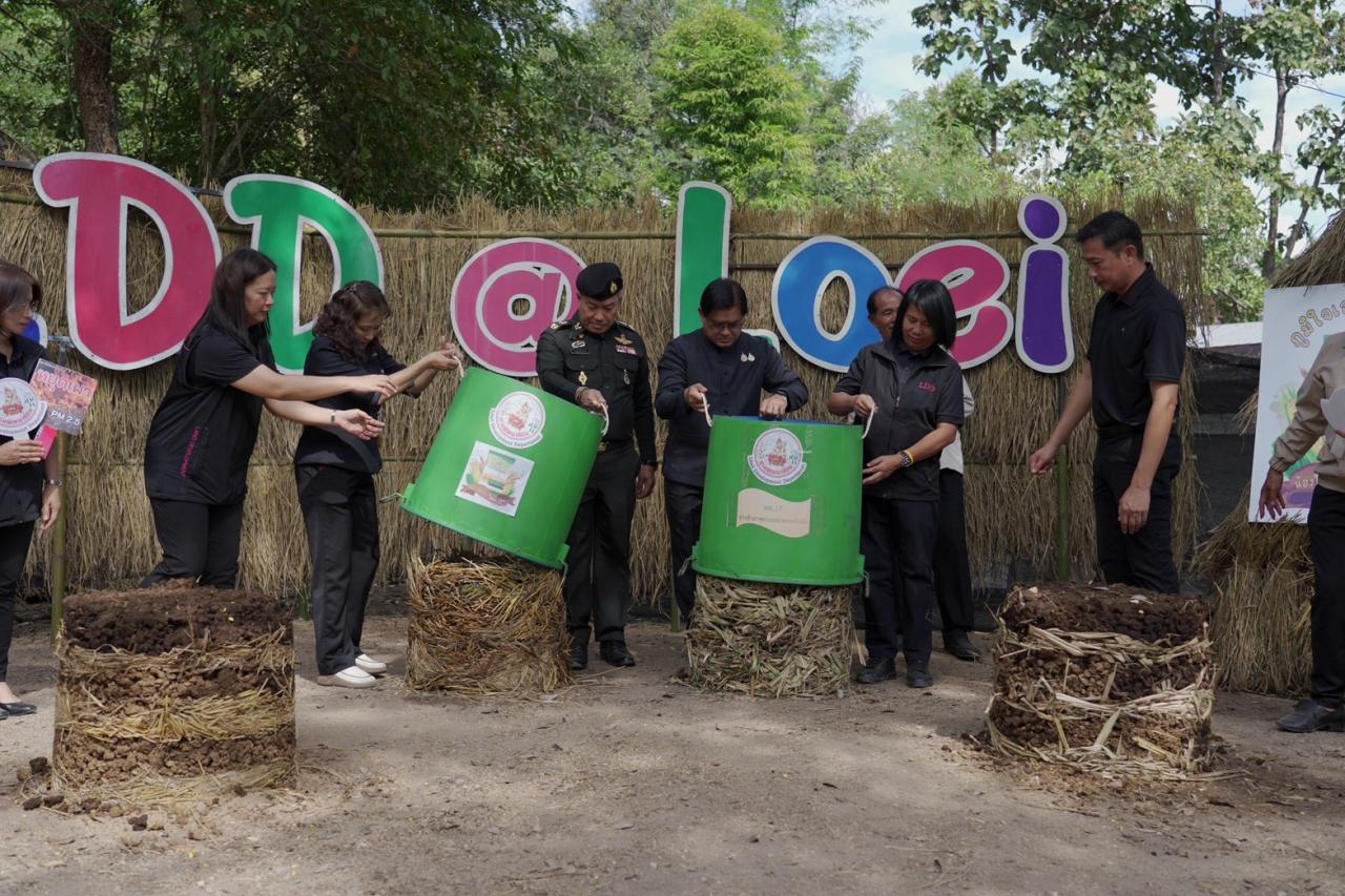 ภาพประกอบที่ 4