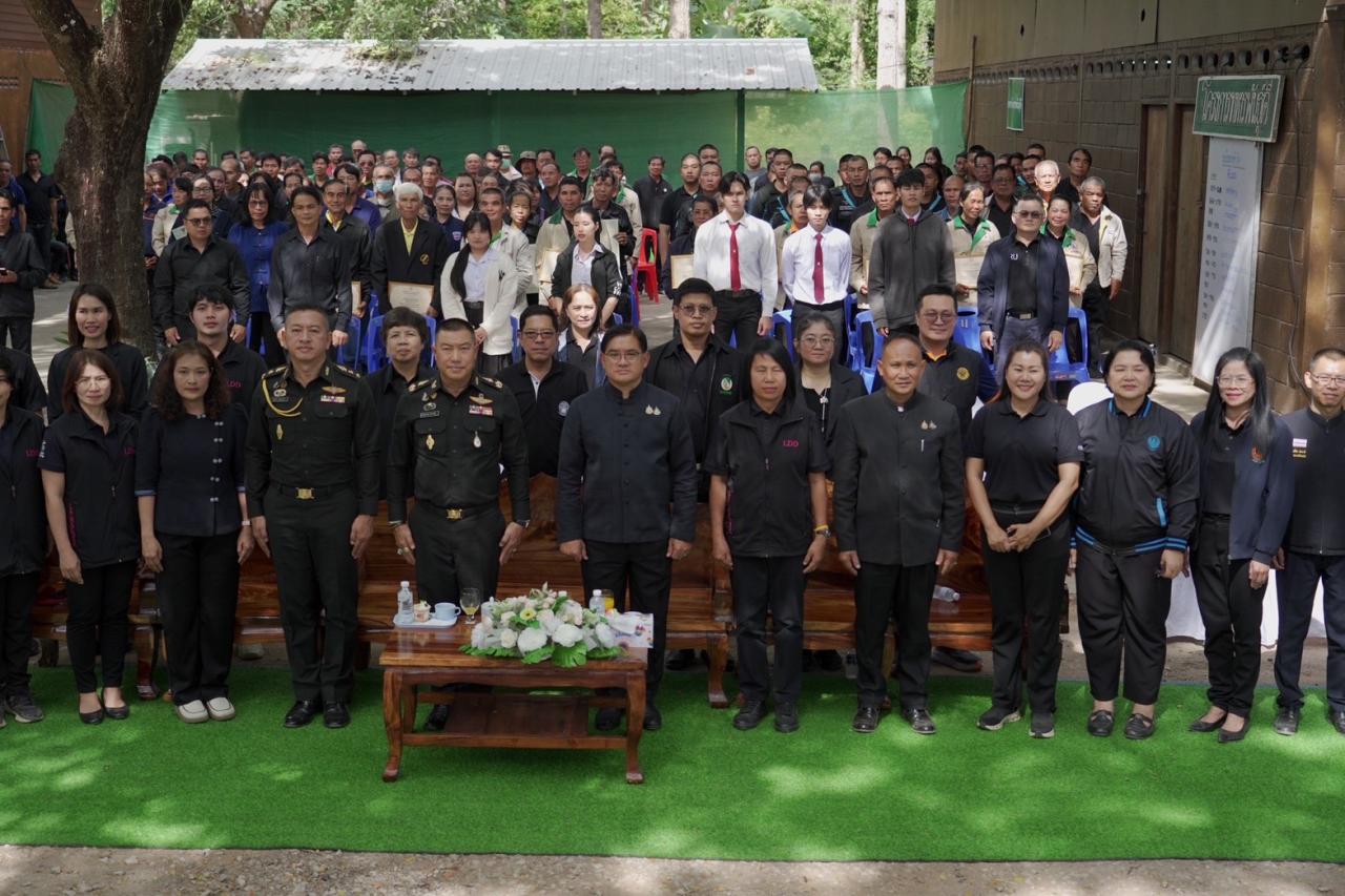 ภาพประกอบที่ 5