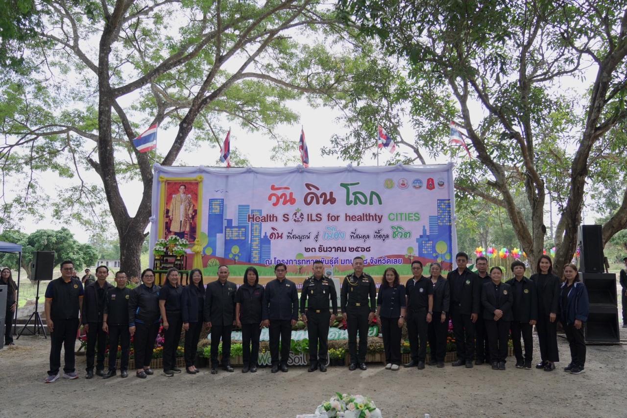 ภาพประกอบที่ 6