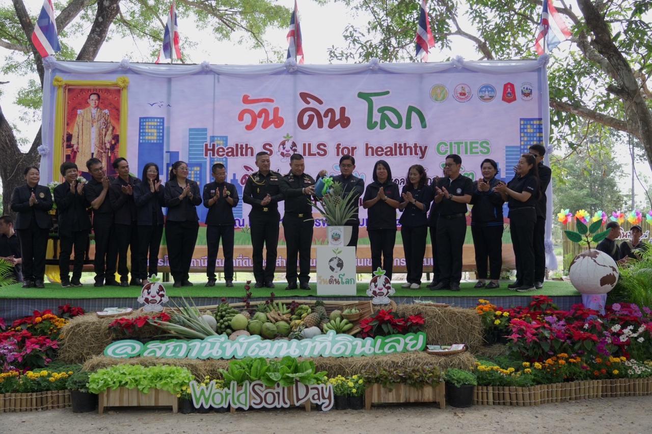 ภาพประกอบที่ 7