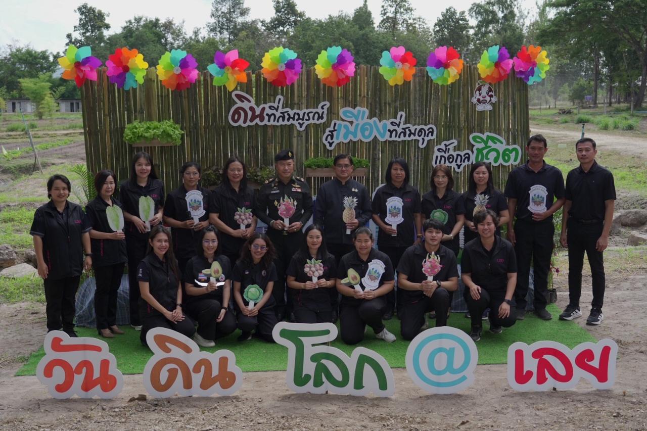 ภาพประกอบที่ 8