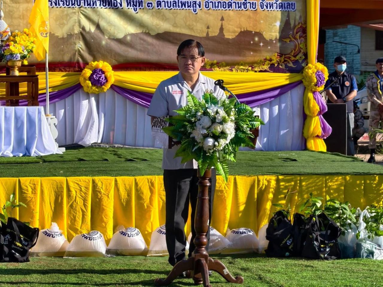 ภาพประกอบที่ 0