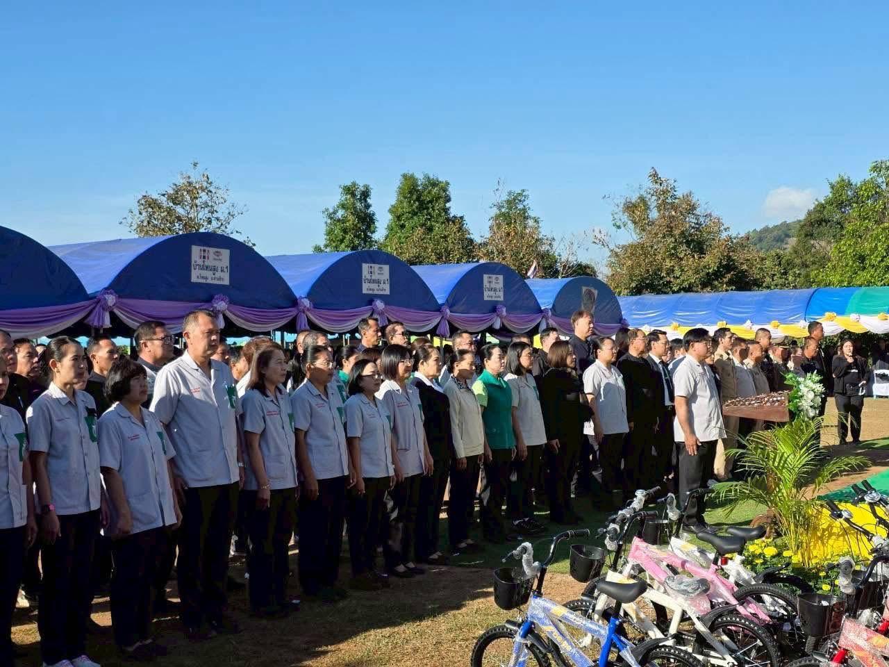 ภาพประกอบที่ 1