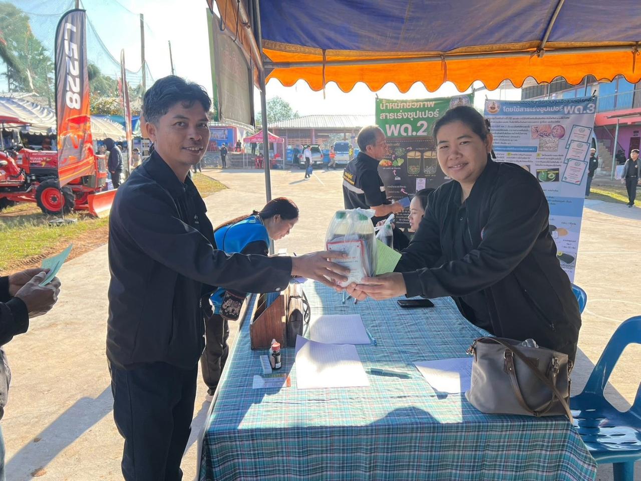 ภาพประกอบที่ 4