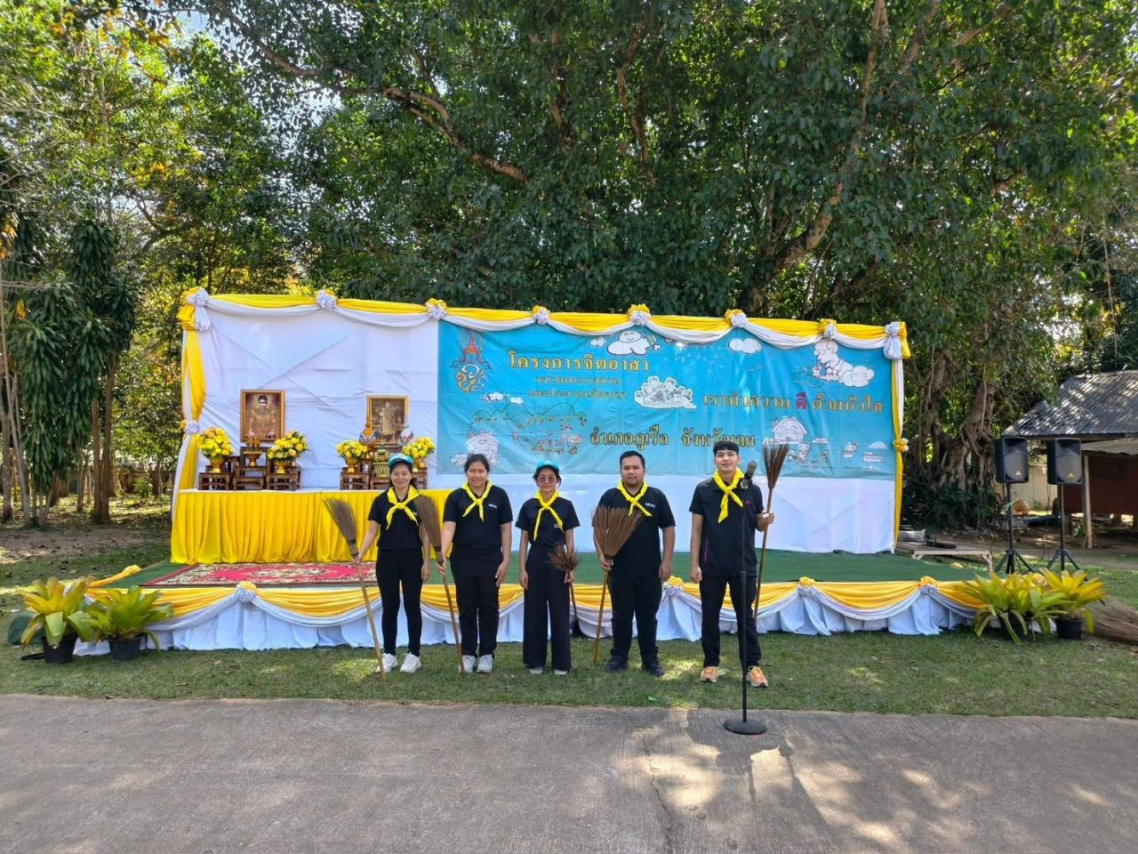 ภาพประกอบที่ 2