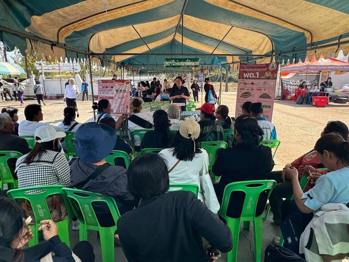 ภาพประกอบที่ 3