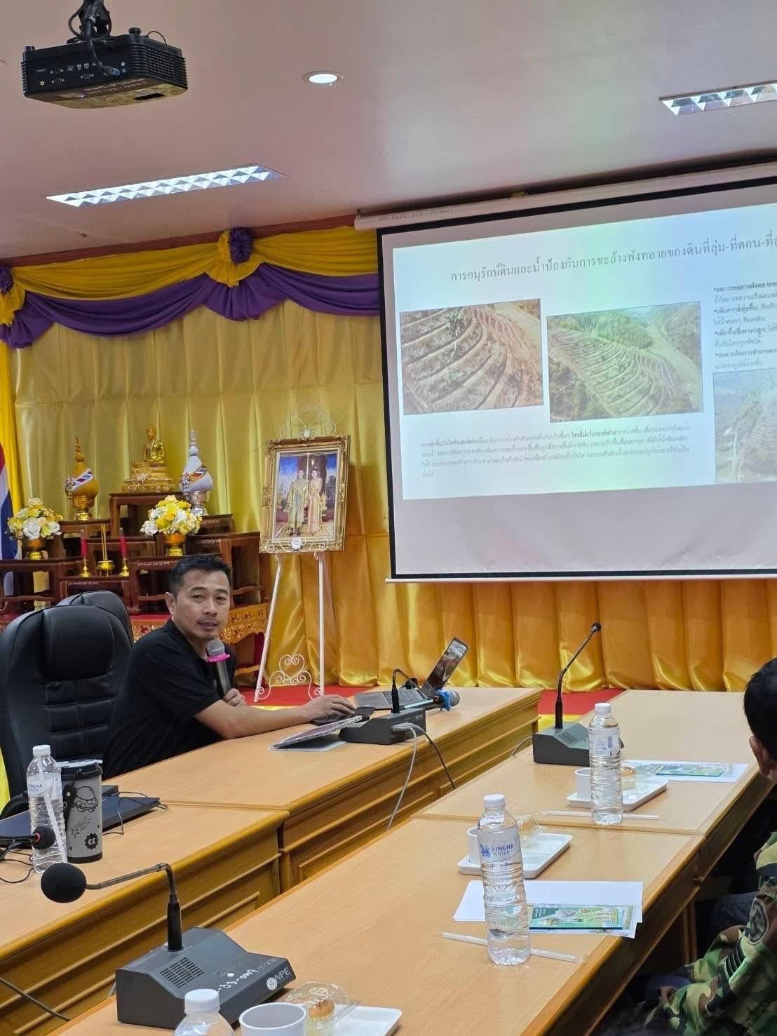 ภาพประกอบที่ 1