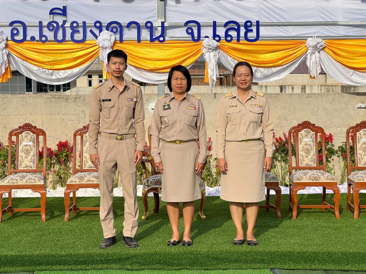 ภาพประกอบที่ 4